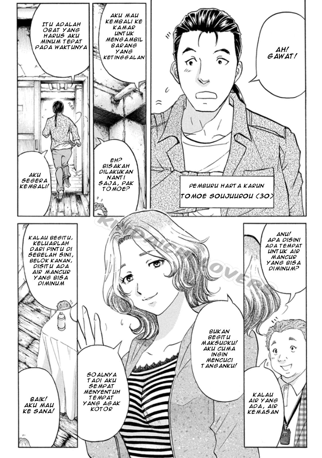 Kindaichi Shounen no Jikenbo R chapter 14